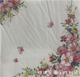 粉色花花餐巾紙