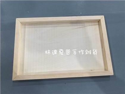 4號20*30cm黏土畫框【深框】含底板厚度0.2cm，
