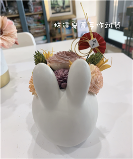 旺兔順利桌上花Ａ
