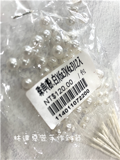 114011072200 珠串