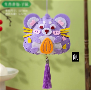 端午節生肖香包材料包-鼠