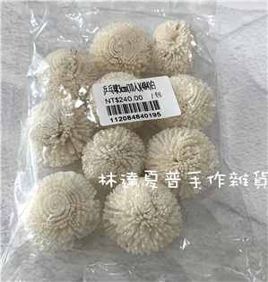 11208484095 兵乓球3cm(10入）484白