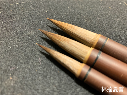 上品～中蘭竹筆(狼毫～書畫皆可）