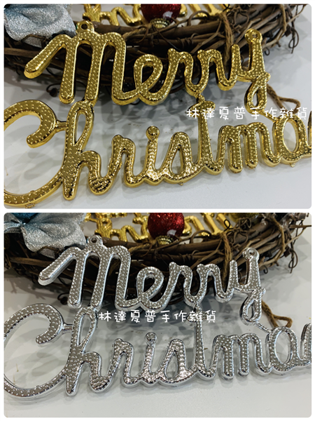 157926500059 8"MerryChristma