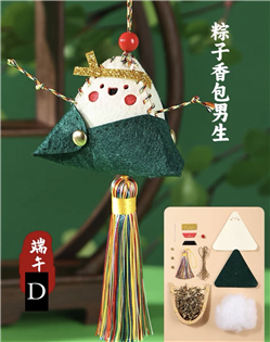 端午節香包材料包-Ｄ款
