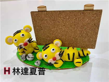 小老虎留言板