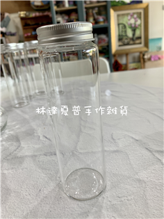 01圓柱200ml鋁蓋玻璃瓶 ～浮游花
