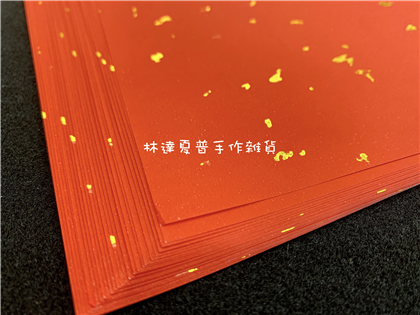 抗UV灑金模造紙斗方 25*25cm