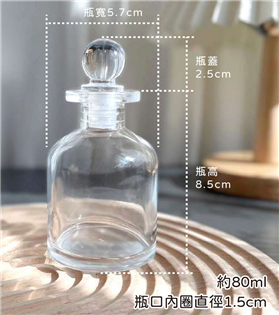 古典香水瓶 80ml