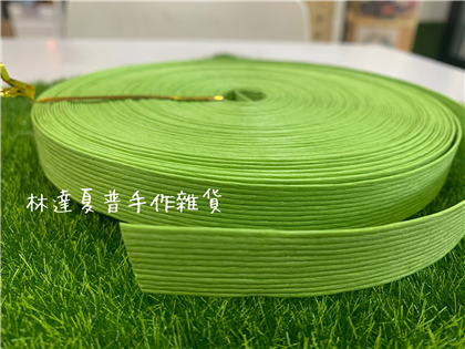黃色寬紙藤