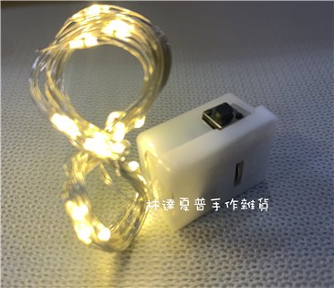 LED燈串20米長20燈～黃色燈~三段式