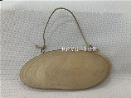 樹皮掛版 14.5*5CM