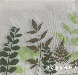 葉子餐巾紙