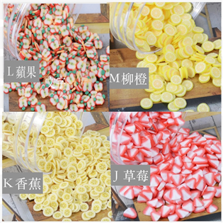 水果陶片10克30元