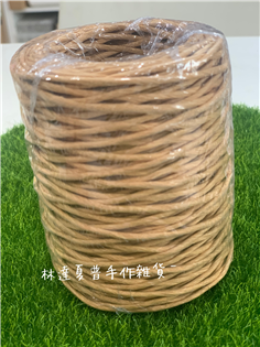 卡其色有鐵絲紙藤繩